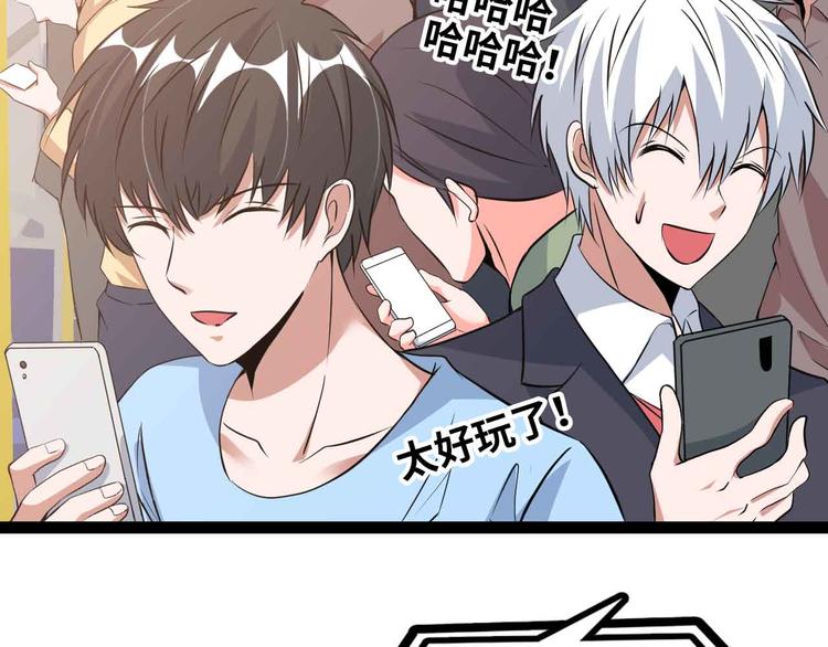 第172话 努力的吹吧！(1/2)-第174话