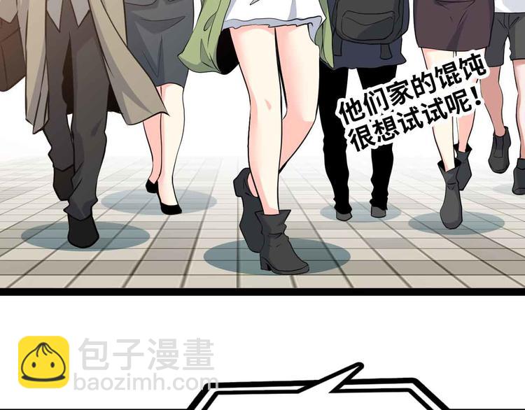 第172话 努力的吹吧！(1/2)-第174话