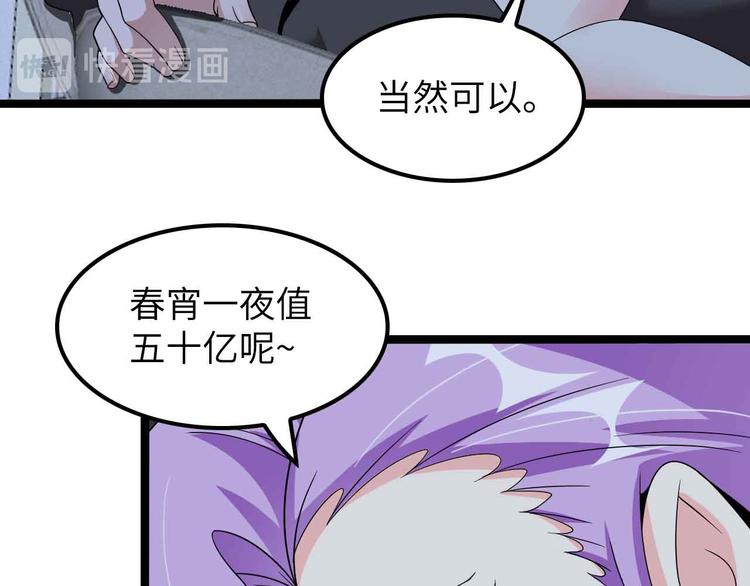 第176话 交易失败(1/2)-第178话