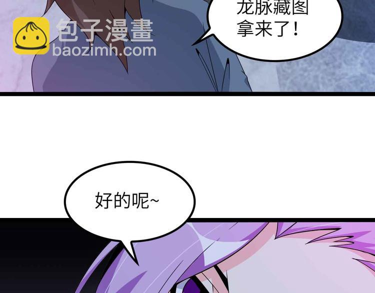 第176话 交易失败(1/2)-第178话