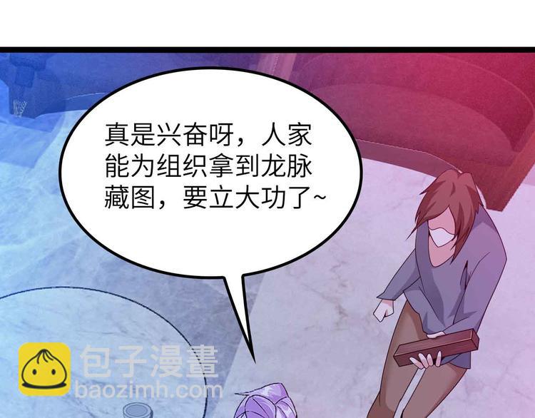 第176话 交易失败(1/2)-第178话