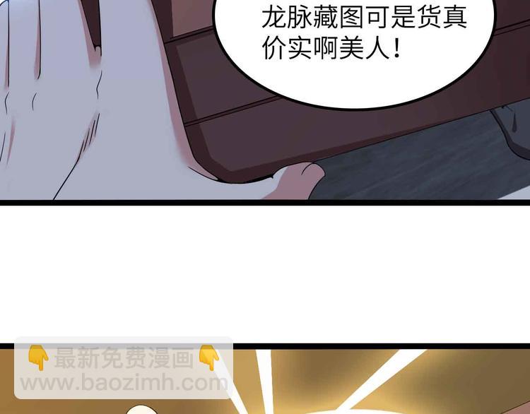 第176话 交易失败(1/2)-第178话