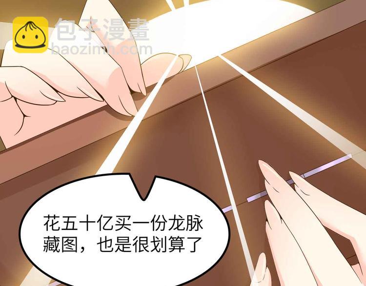 第176话 交易失败(1/2)-第178话