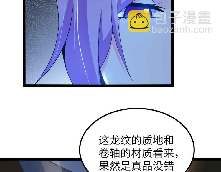 第176话 交易失败(1/2)-第178话