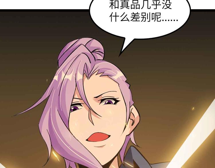 第176话 交易失败(1/2)-第178话