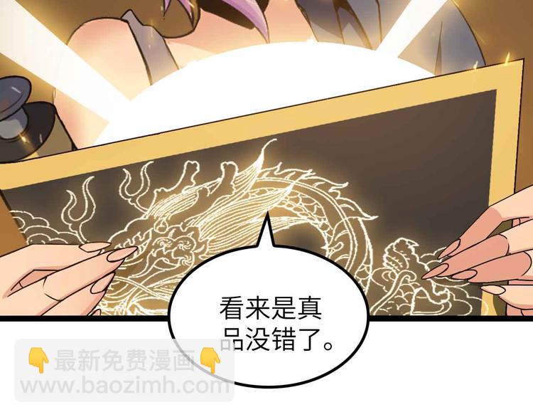 第176话 交易失败(1/2)-第178话