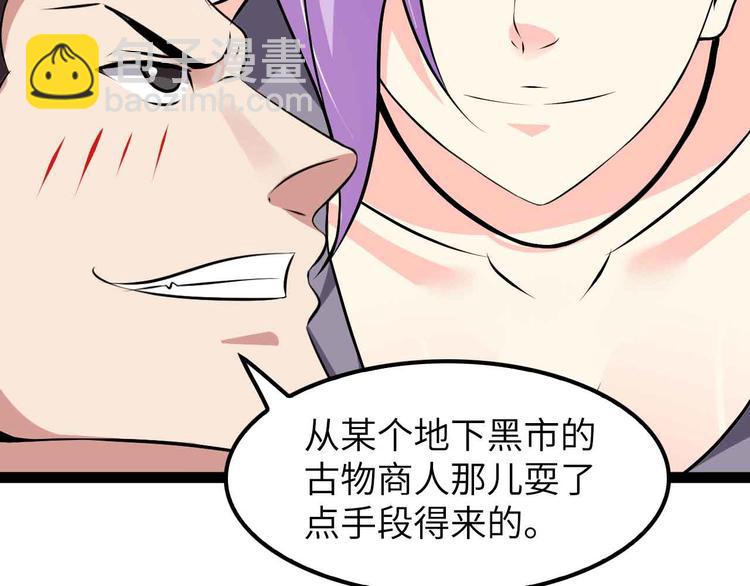 第176话 交易失败(1/2)-第178话