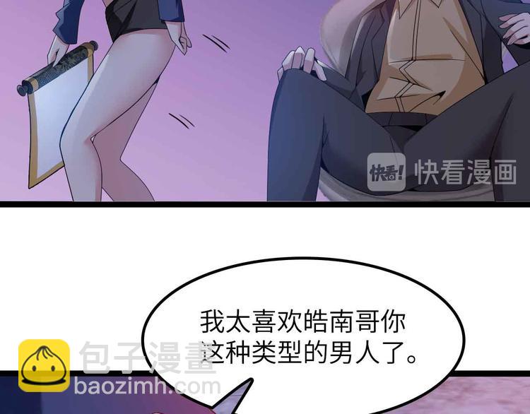 第176话 交易失败(1/2)-第178话