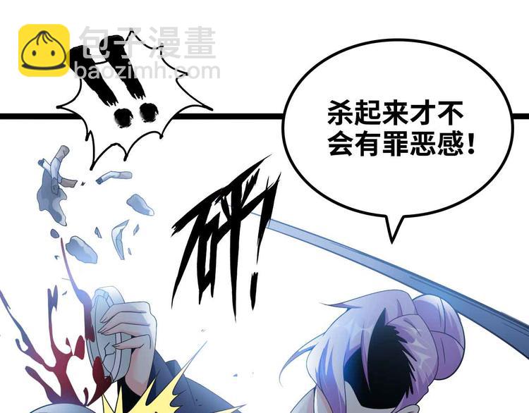 第176话 交易失败(1/2)-第178话