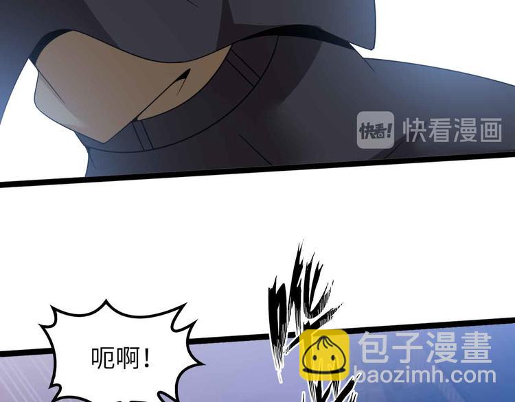 第176话 交易失败(1/2)-第178话