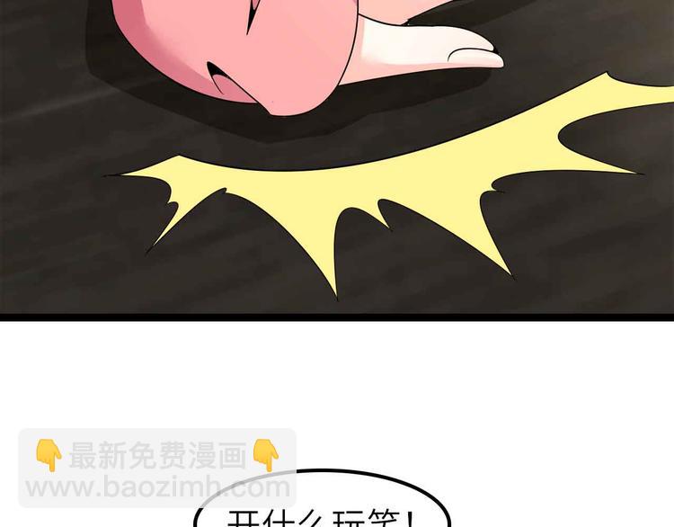 第178话 笑贫不笑娼的时代(1/2)-第180话