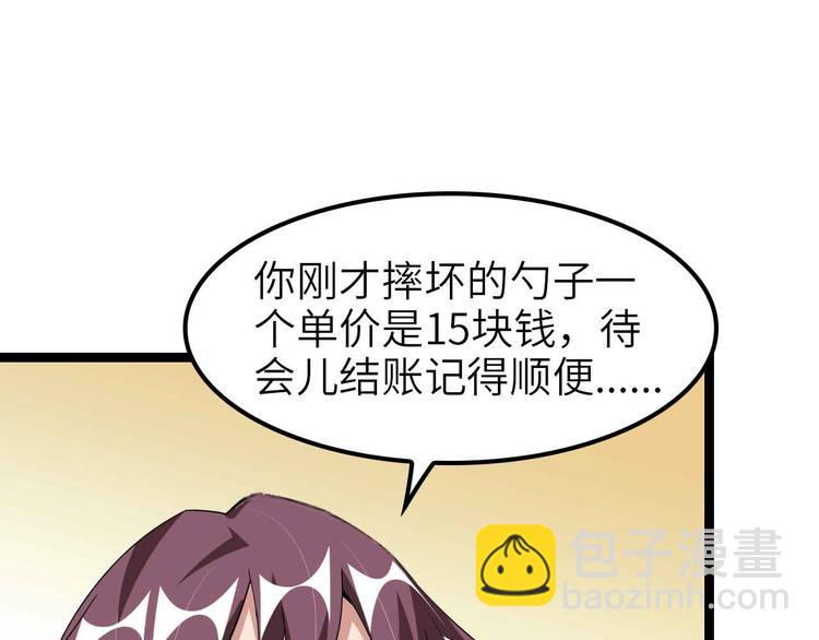 第178话 笑贫不笑娼的时代(1/2)-第180话