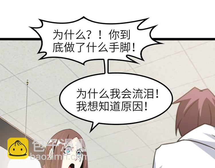 第178话 笑贫不笑娼的时代(1/2)-第180话