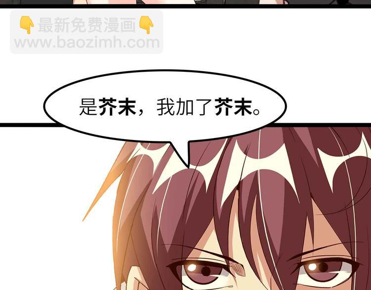 第178话 笑贫不笑娼的时代(1/2)-第180话