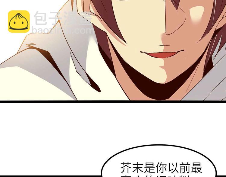 第178话 笑贫不笑娼的时代(1/2)-第180话