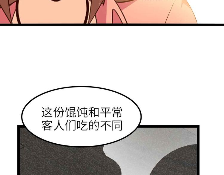 第178话 笑贫不笑娼的时代(1/2)-第180话