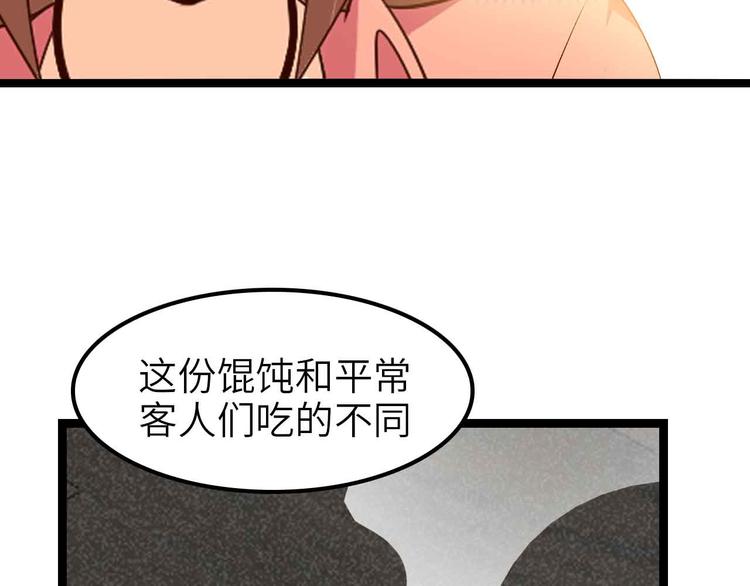 我是無敵大天才 - 第178話 笑貧不笑娼的時代(1/2) - 2