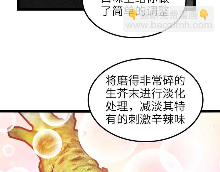 第178话 笑贫不笑娼的时代(1/2)-第180话