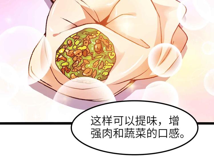 第178话 笑贫不笑娼的时代(1/2)-第180话