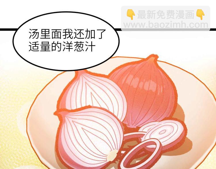 第178话 笑贫不笑娼的时代(1/2)-第180话