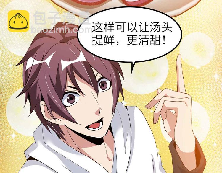 第178话 笑贫不笑娼的时代(1/2)-第180话