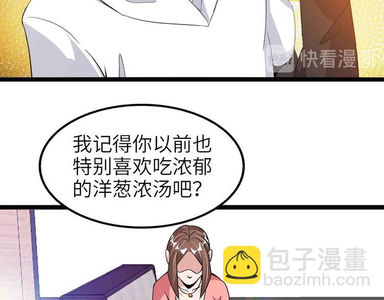 第178话 笑贫不笑娼的时代(1/2)-第180话