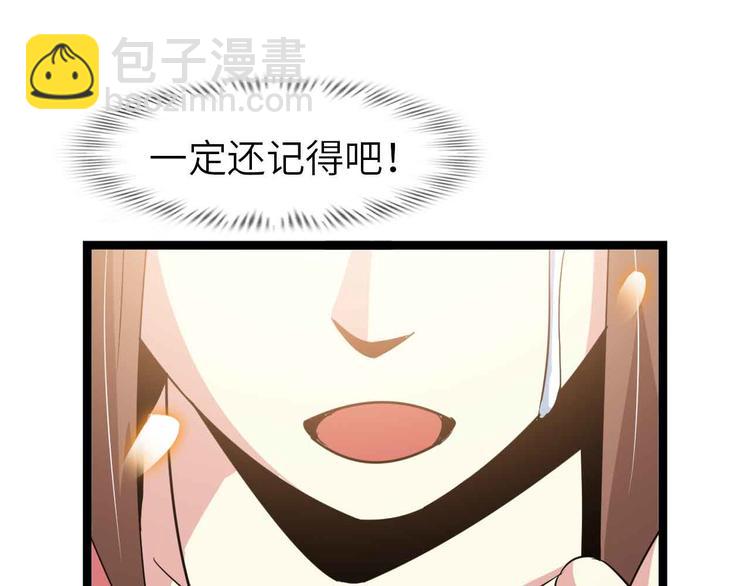 第178话 笑贫不笑娼的时代(1/2)-第180话