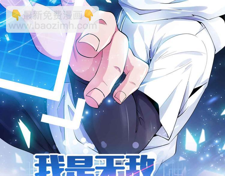 第178话 笑贫不笑娼的时代(1/2)-第180话