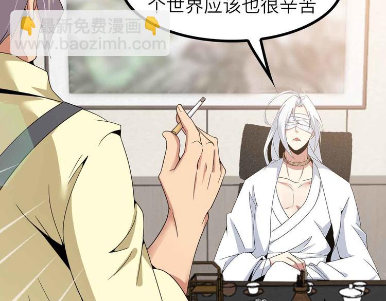 第180话 大白天干这种事！(1/2)-第182话