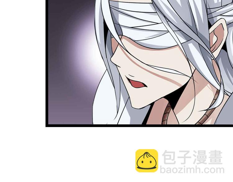 第180话 大白天干这种事！(1/2)-第182话