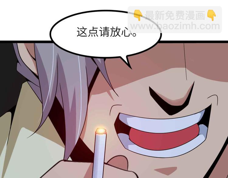 第180话 大白天干这种事！(1/2)-第182话