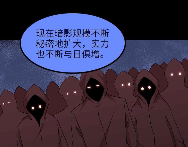 第180话 大白天干这种事！(1/2)-第182话