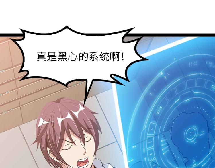 第184话 父债子偿(1/2)-第186话