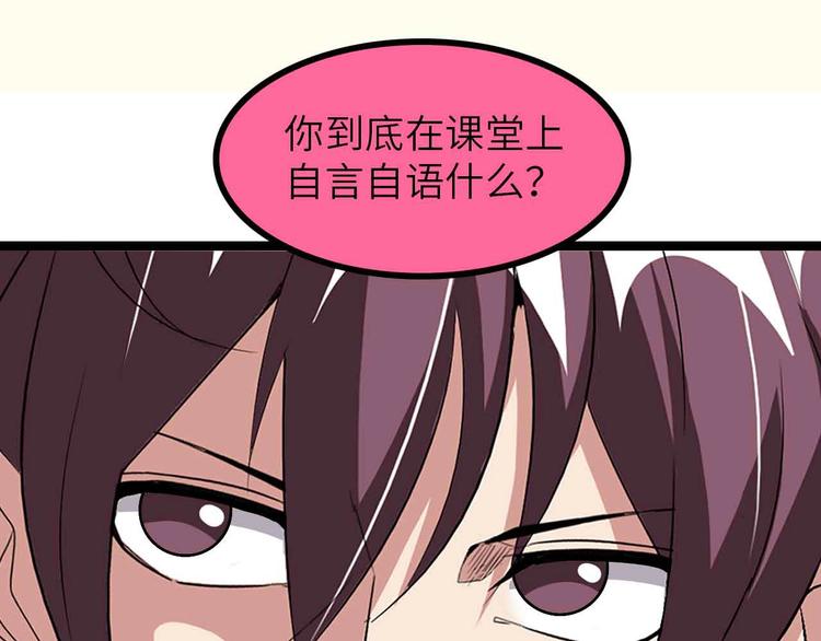 第184话 父债子偿(1/2)-第186话