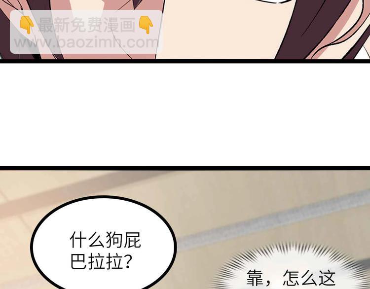 第184话 父债子偿(1/2)-第186话