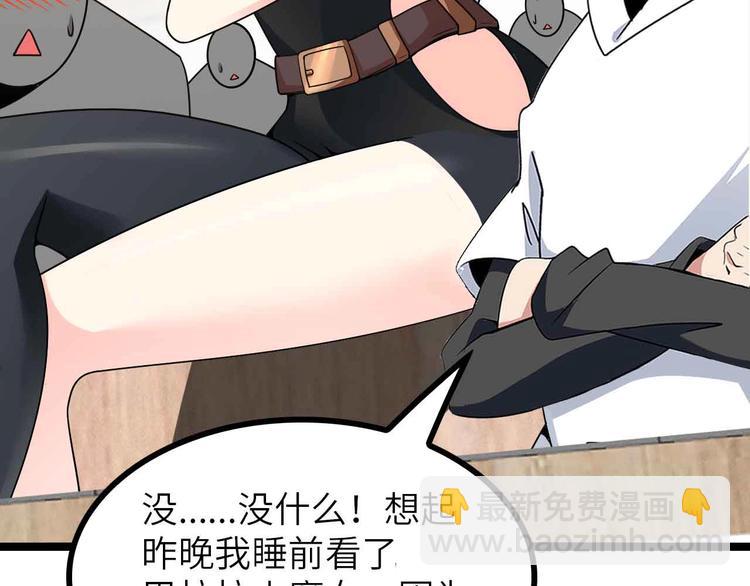 第184话 父债子偿(1/2)-第186话