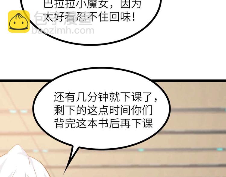 第184话 父债子偿(1/2)-第186话