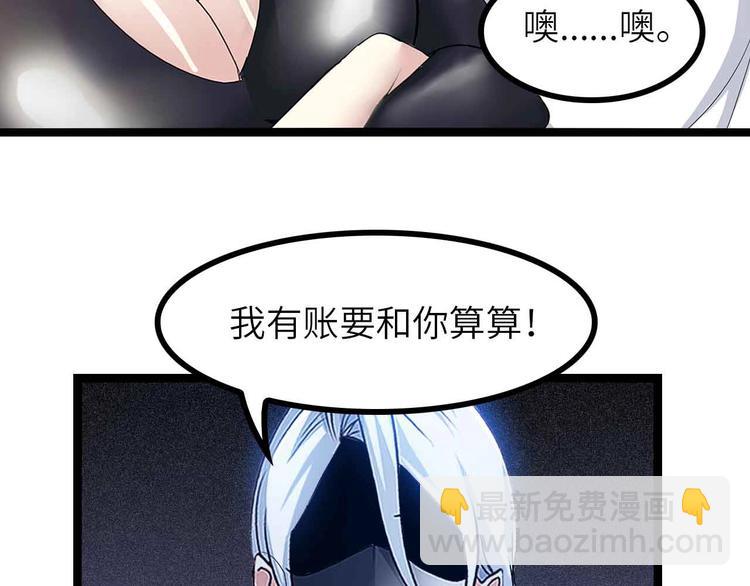 第184话 父债子偿(1/2)-第186话