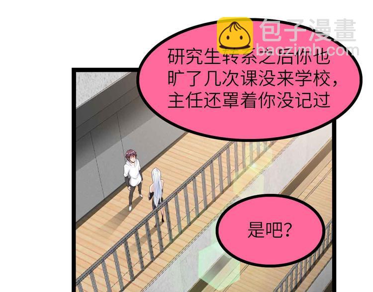 第184话 父债子偿(1/2)-第186话