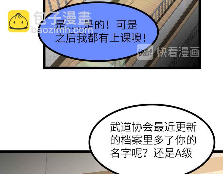 第184话 父债子偿(1/2)-第186话