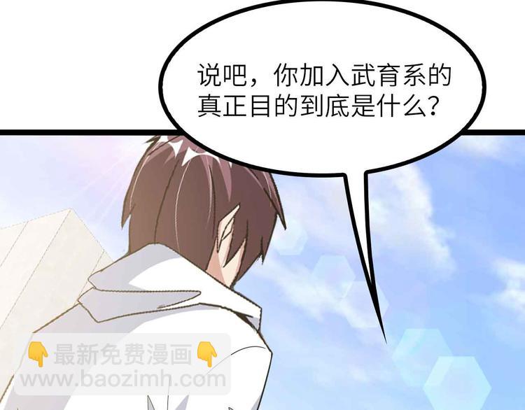 第184话 父债子偿(1/2)-第186话