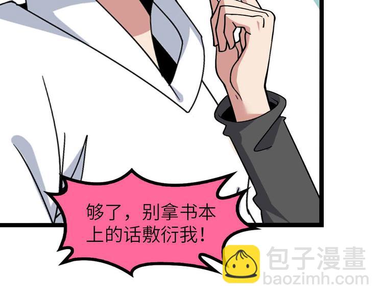 第184话 父债子偿(1/2)-第186话