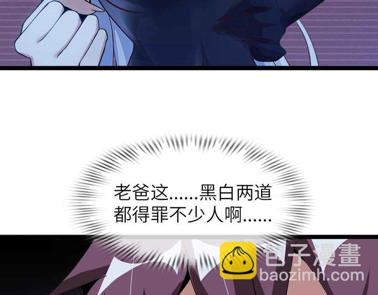 第184话 父债子偿(1/2)-第186话