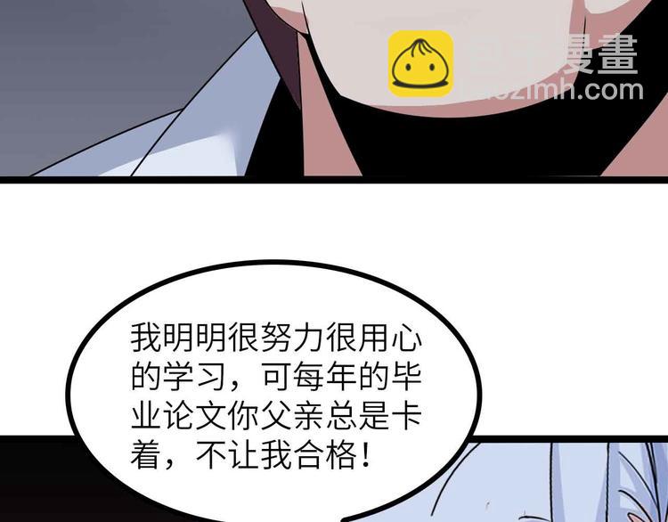 第184话 父债子偿(1/2)-第186话