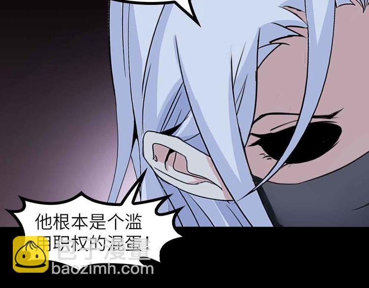 第184话 父债子偿(1/2)-第186话