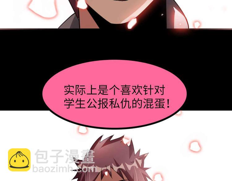 第184话 父债子偿(1/2)-第186话