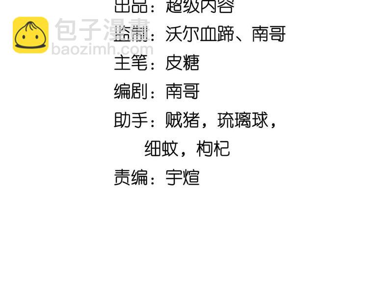 第184话 父债子偿(1/2)-第186话