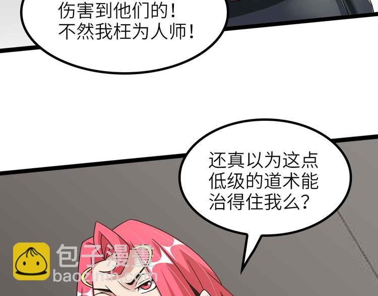 第186话 灭族之恨(1/2)-第188话