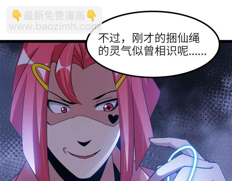 第186话 灭族之恨(1/2)-第188话