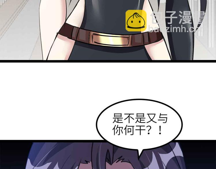 第186话 灭族之恨(1/2)-第188话